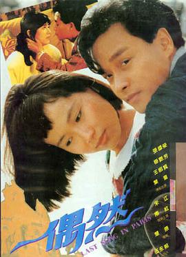 美国喜剧电影免费观看