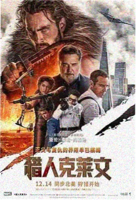 美国科幻电影免费看