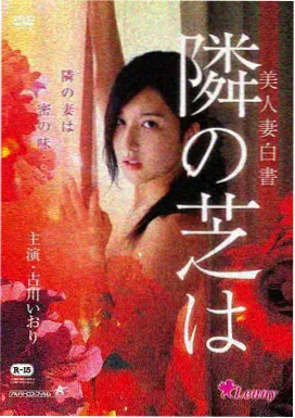 免费美国电影 新片速递